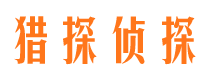 灵台外遇出轨调查取证